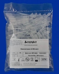 Precision Dispensing Tips for Dosers (2-50) µL