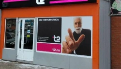 Rectangular Fabric Banner for Advertising and Information