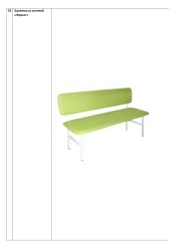 Forest Bench with Backrest M-4 Soft Foam Cushion