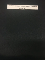 Smooth Dyed Lining Fabric Art. S 890