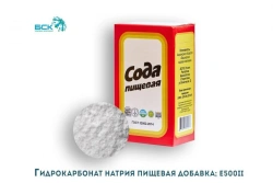 Sodium Bicarbonate E500(ii) Food Additive