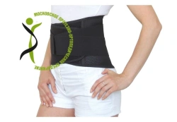 Lumbar Spine Corset KR0-270 (Rigid Support)