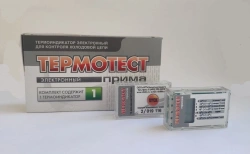 Electronic Temperature Indicator for Cold Chain Monitoring "Termotest Prima" T