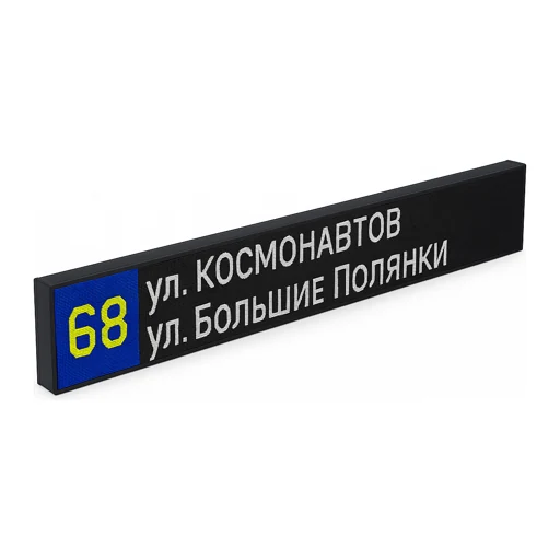 Тахтаҳои иттилоотӣ