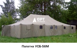 Mobile Living Space for Extreme Conditions "USB 56M" (Tent)