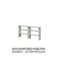 Two-tier Wall-mounted Shelf with Lighting