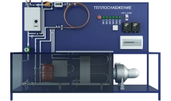 Laboratory Installation for Studying Heating Supply Systems (TOT-TSOP)