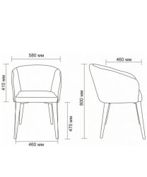 Soft Chair with Wooden Frame - Model "Rain