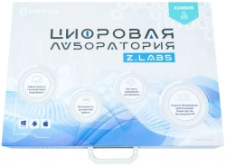 Digital Chemistry Laboratory for Students Z.Labs