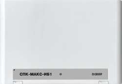 Addressable Executive Block SPK-MAX-IB1 for Fire Safety