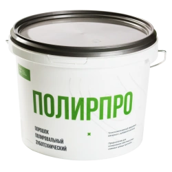 Dental Polishing Powder for Prosthetics, 4 kg Bag