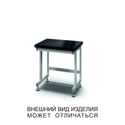Reinforced Weighing Scale Table