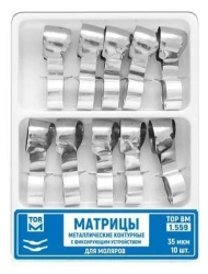 Contoured Metal Matrix with Fixing Device for Molar Modeling #1.559