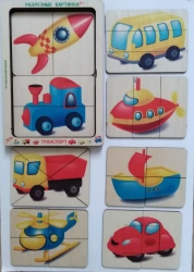 Transportation Themed Cut-Out Pictures Set