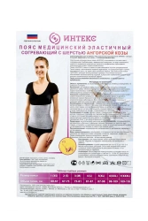 Elastic Half-Wool Rehabilitation Belt "INTEKX" "Angora