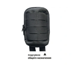 General Purpose Pouch for Transport and Loading System NMRB.322449.007TU