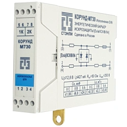 Corund-M730 Spark Protection Passive Barrier