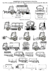 Combined Road Machine PS-4SH.6 for Street Cleaning
