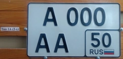 State Vehicle Registration Plate Type 1A with Two-Digit Region Code