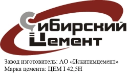 CEM I 42.5N Portland Cement for High-Strength Concrete