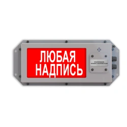 Light and Sound Alarm Panel TSZO-Ex m-Luxor-ST 12-24V DC