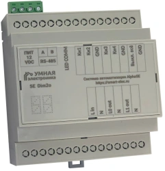 SE Dim2o - 2-Channel Dimming Module with "Turn Off All Lights" Function