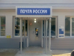 Illuminated Signboard with Light Elements for Information Display