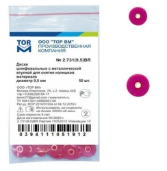 Dental polishing discs