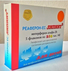 Реаферон-ЕС-Липинт лиофилизат для приготовления суспензии для приема внутрь 250 тыс. МЕ флакон 5шт. пачка картонная