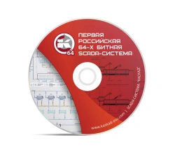 SCADA System "KASKAD" - Scalable Information Management Solution