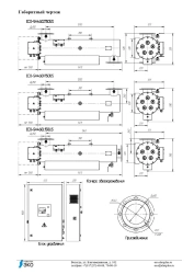 Water Disinfection System UOV-CB-50 with GLHA 32460 Lamp