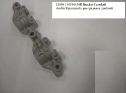 Double Camshaft Bracket LI908 130516436R