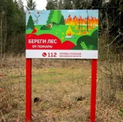 Decorative Navigation Signs for Building Facades