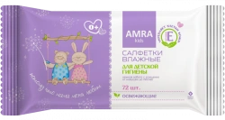 Refreshing Wet Wipes for Baby Hygiene AMRA 1/72/9