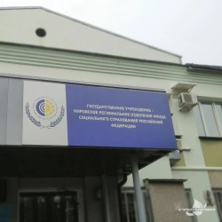 Informational Non-Illuminated Sign "Sphere