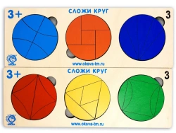 Circle Puzzle Game No. 3 - Educational Development Tool