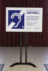 Wall-Mounted Information System for Hearing Impaired, Model "Istok" M3