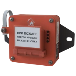 Manual Fire Alarm Transmitter IP 513-4-B (RO-R ASPZ)