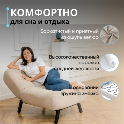 Armchair Abri - Comfortable Seating for Kids