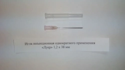 Sterile Single-Use Luer Injection Needle 1.2x38 mm (18G x 1.5")