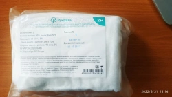 Non-Sterile Medical Gauze Cut from Non-Woven Material 0.9m Width