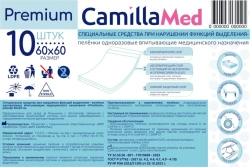 Premium Medical Disposable Absorbent Underpads, Size 60x60 cm
