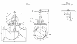 Flanged Non-Return Shut-Off Valve with Indicator DN 125 PN 16 Series 458 (KMIА.491925.004-06)