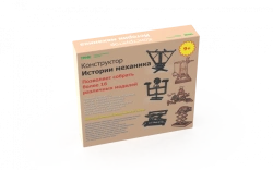 Mechanics Stories Educational Kit