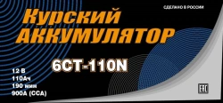 12V Lead-Acid Starter Battery 6ST-110N(NR)