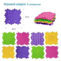 8-Piece Colorful Play Mat Set for Kids