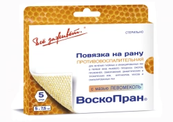 Waxed Mesh Dressing with Levomekol Ointment 7.5x10cm 30pcs