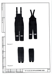 Women's Protective Suit Against Thermal Risks of Electric Arc Model "Energia" Kvu-2