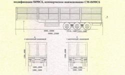 Bulk Transport Semi-Trailer Model 8490C6