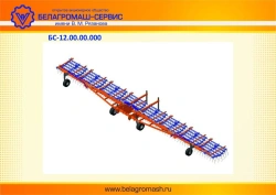 Hydraulically Operated Tooth Harrow BS-12